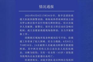 三节打卡！恩比德19中9砍下35分13板4帽 罚球16中15